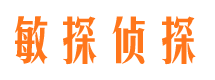 宛城寻人公司